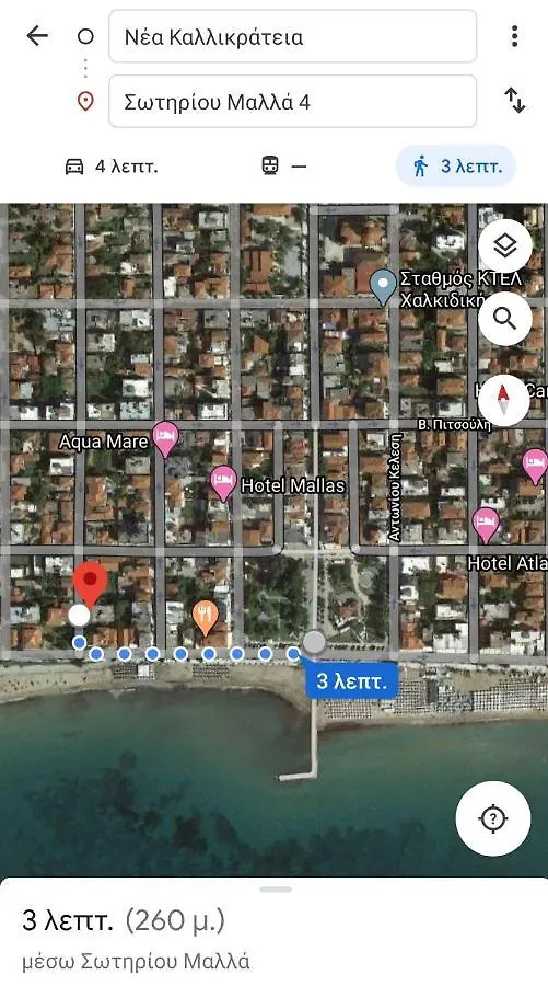 Cozy & Cool Apartment N1 30M From Sea Nea Kallikrateia